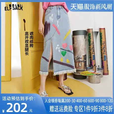 妖精的口袋中长款牛仔半身裙女2023夏新款开叉高腰设计感小众裙子图片