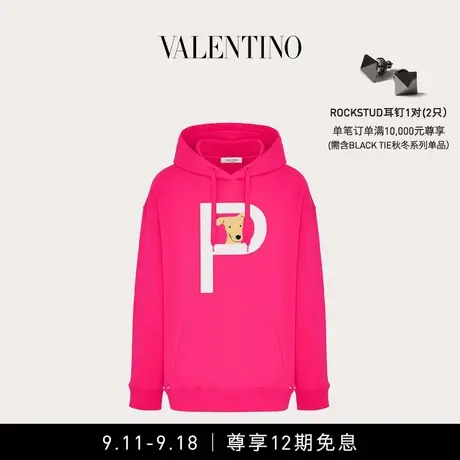 华伦天奴VALENTINO ROCKSTUD PET 铆钉萌宠定制款连帽卫衣图片