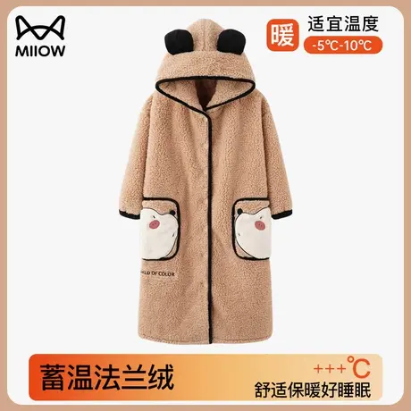 猫人睡衣女冬季珊瑚绒加厚加绒秋冬长款睡袍可爱浴袍晨袍连帽睡裙商品大图