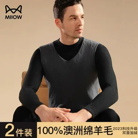 猫人羊毛保暖背心男士加绒加厚坎肩自发热马甲内穿无痕打底衫冬季图片