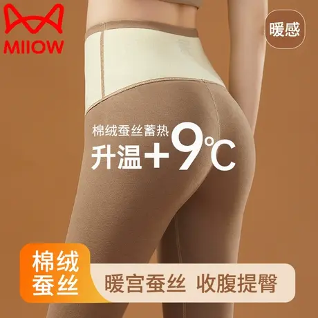 猫人秋裤女士内穿高腰保暖裤加厚修身发热无痕秋冬季打底棉毛裤图片