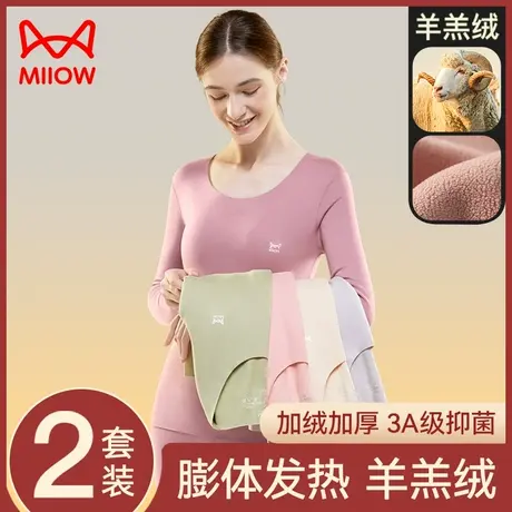 猫人保暖内衣女士加绒德加厚无痕打底羊羔绒秋衣秋裤女套装秋冬季图片
