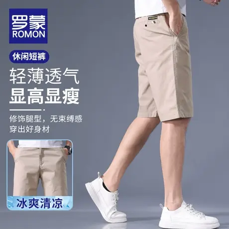 罗蒙2023新款男士短裤夏季薄款宽松直筒休闲中裤韩版潮流五分裤子图片