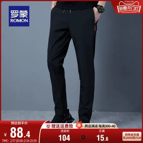 罗蒙男士时尚休闲裤2024春季新款商务休闲小脚裤经典百搭舒适长裤图片