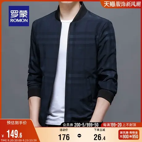罗蒙男士时尚休闲夹克2023秋季修身简约百搭棒球领上衣中青年外套商品大图