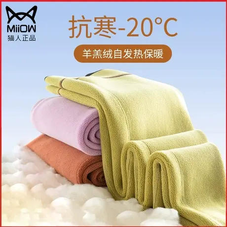猫人羊羔绒保暖裤女德绒自发热驼绒棉裤加绒加厚秋裤内穿绒裤冬季图片
