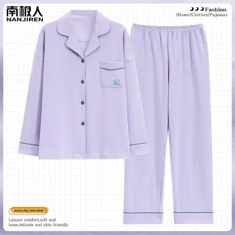 睡衣女春秋款纯棉冬季女士长袖大码娴雅家居服女款2023新款秋冬款图片