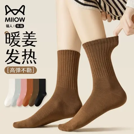 猫人袜子女秋冬季中筒纯棉纱线加厚无骨堆堆袜搭配瑜伽裤长袜女士商品大图