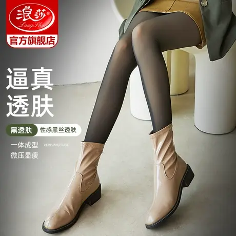 浪莎黑透肤光腿神器女春秋冬款加绒假透肉空姐灰打底连裤袜黑丝袜商品大图
