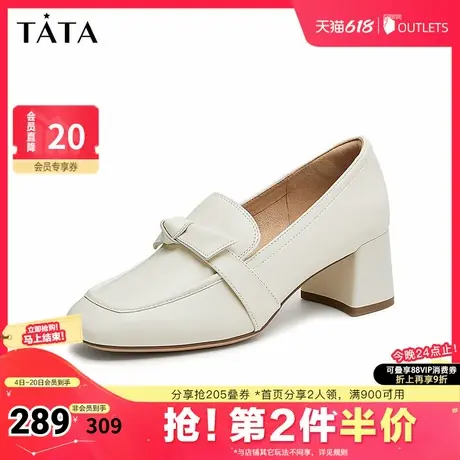 Tata他她气质粗跟乐福鞋女鞋羊皮单鞋小皮鞋2025夏季新款7BC22CA4图片