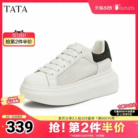 TATA/他她2025夏商场同款运动休闲厚底女板鞋新款WU505BM5奥莱商品大图