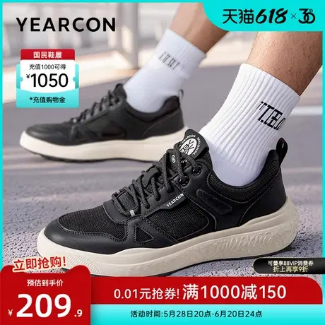 意尔康男鞋2025新款春夏休闲板鞋男士网面透气轻便舒适软底不累脚图片