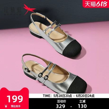 红蜻蜓银色玛丽珍鞋夏季新款女鞋法式后空单鞋软底拼色小香风皮鞋商品大图