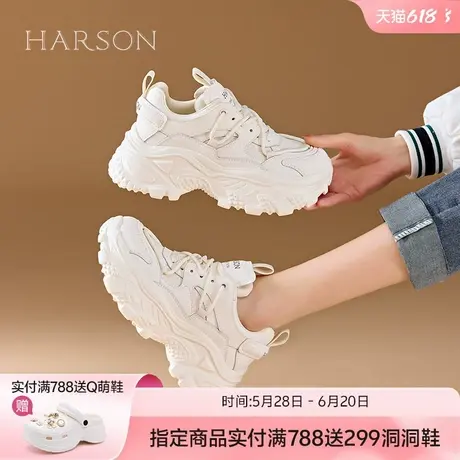 哈森老爹鞋女鞋2025秋冬季新款厚底增高休闲鞋百搭时尚运动休闲鞋商品大图