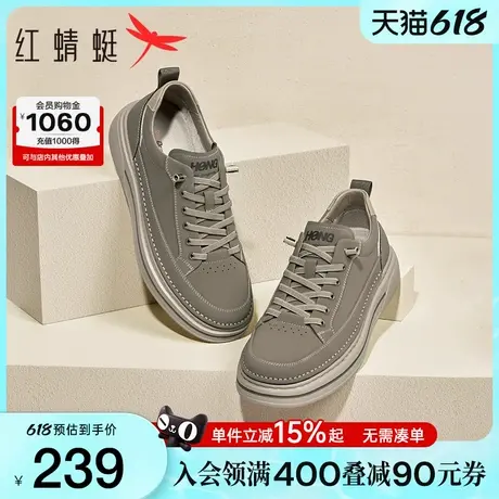 红蜻蜓休闲板鞋男春秋新款时尚工装休闲鞋通勤单鞋户外旅行运动鞋商品大图