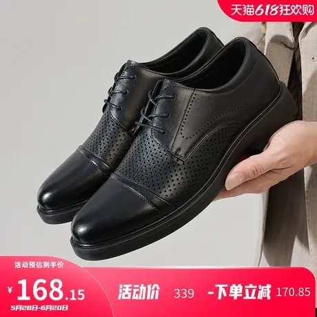 康奈男鞋镂空凉皮鞋男士2025夏季新款冲孔透气正装皮鞋通勤商务鞋图片