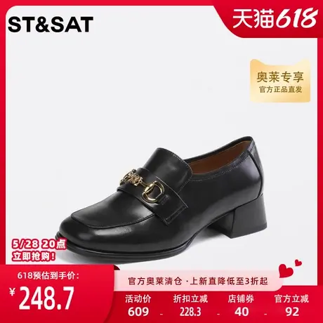 星期六时尚金属扣饰乐福鞋秋季新款英伦风高跟女鞋SS33111030商品大图