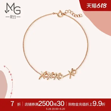 周生生爱情密语XOXO钻石18K玫瑰金手链女生手饰90948B商品大图
