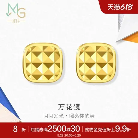周生生流光系列万花镜黄金足金耳钉碎碎冰耳饰94565E定价商品大图