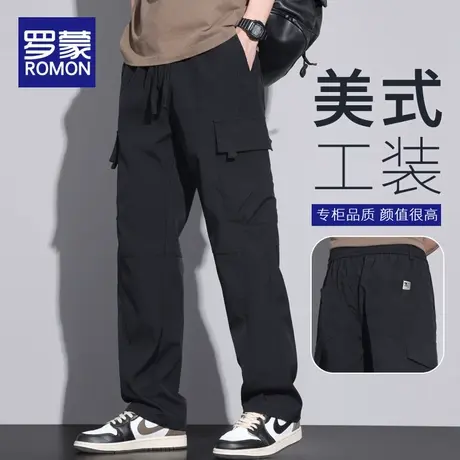 罗蒙工装休闲裤男生夏季薄款2025新款宽松直筒阔腿春秋男士长裤子商品大图