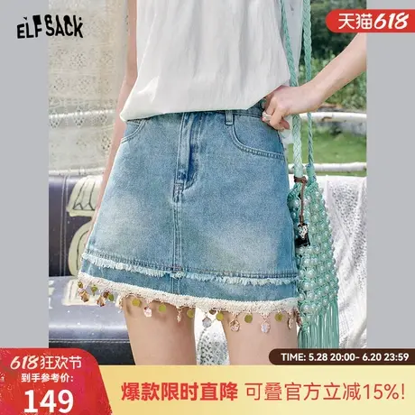 妖精的口袋贝壳流苏牛仔半身裙女2025夏季新款度假风高腰a字短裙图片