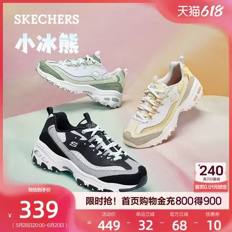 skechers斯凯奇女鞋小冰熊熊猫鞋厚底增高老爹鞋透气撞色休闲鞋夏商品大图