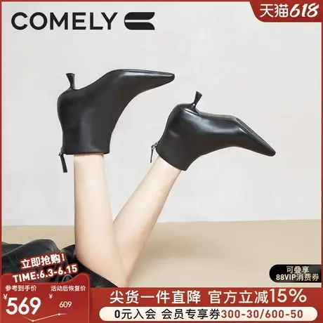 康莉商场同款细跟短靴女2024冬真皮法式优雅气质后拉链时装靴图片