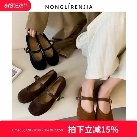 弄里人佳大码女鞋41-43码单鞋春新款圆头玛丽珍娃娃鞋40 42宽胖脚商品大图