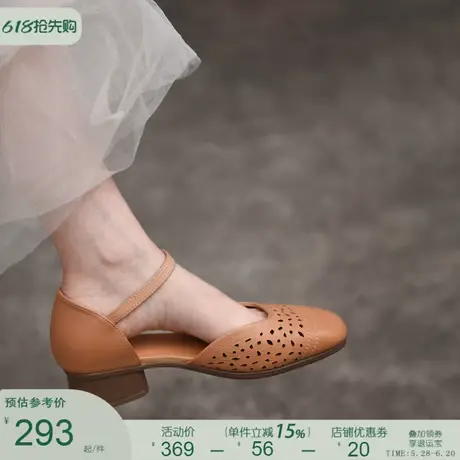 Artmu阿木原创复古文艺包头凉单鞋女粗中跟一字扣镂空凉鞋新款商品大图