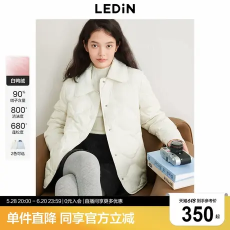 乐町拼接衬衫领羽绒服女2024年冬季新款通勤轻薄羽绒菱格柔软外套商品大图