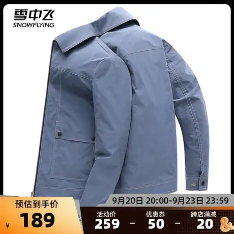 雪中飞2023春夏新款男士短款时尚休闲夹克翻领连帽宽松显高外套图片