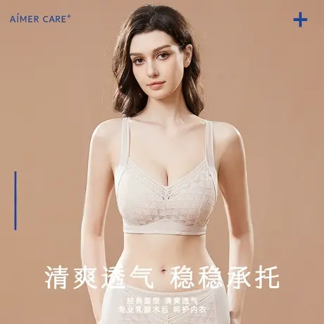【大胸专享】爱慕CARE+新品内衣轻薄透气清爽bra大码蜂巢杯软支撑商品大图