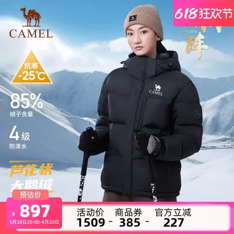 骆驼女装羽绒服冬季新款男女同款防泼水保暖加厚宽松羽绒面包服商品大图