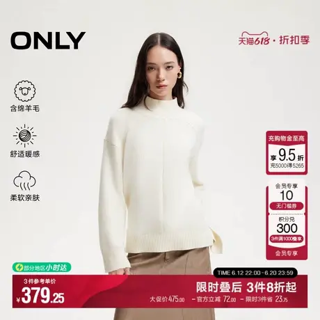 ONLY秋季含绵羊毛半高领打底衫毛衣针织衫女|124413037商品大图