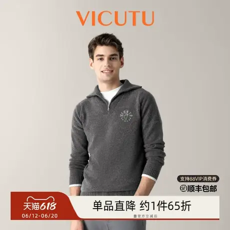 VICUTU威可多羊绒衫男秋冬橙标绵羊毛针织衫商务毛衣图片