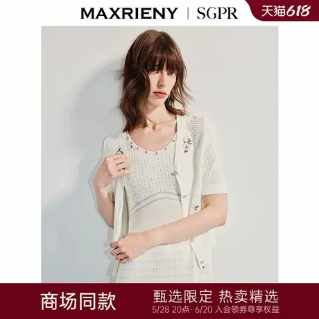 【商场同款】MAXRIENY优雅度假风玫瑰绣花短款毛衫25夏波嬉风开衫商品大图