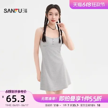 三福吊带连衣裙2025新款夏季气质带胸垫收腰A字短裙子女装501020图片