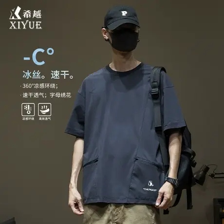 速干凉感冰丝t恤男款夏季宽松透气健身运动短袖大码体恤2025新款商品大图