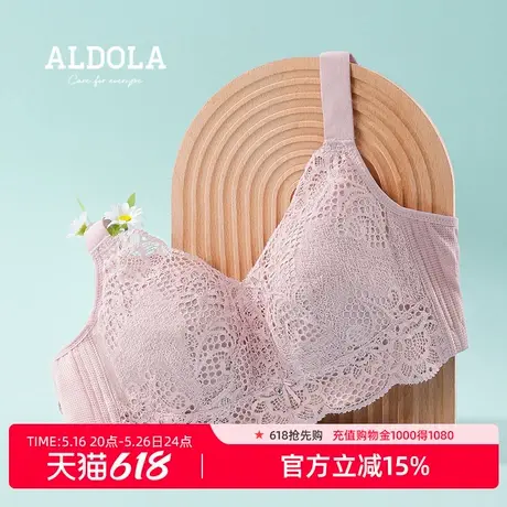 雅黛丽大罩杯大胸显小内衣无钢圈大码薄杯文胸收副乳防下垂女胸罩商品大图