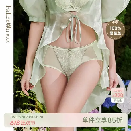 【商场同款】贵夫人性感蕾丝透气内裤女舒适提臀中腰三角裤头5233商品大图