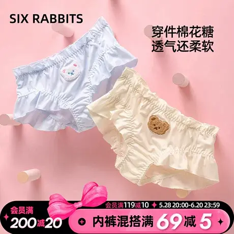 六只兔子日系可爱小熊牛奶丝内裤女棉质裆轻薄透气中腰短裤三角裤商品大图