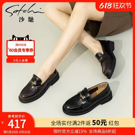 沙驰女鞋牛皮乐福鞋简约单鞋25年夏秋款时尚擦色小皮鞋通勤妈妈鞋商品大图