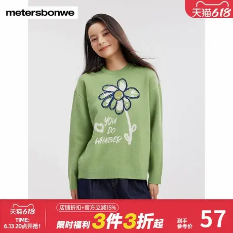 美特斯邦威套头毛衣女秋冬休闲前胸提花毛衫宽松圆领舒适百塔上衣图片