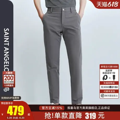 【商场同款】报喜鸟2025春季新款商务休闲男士通勤裤子中腰休闲裤商品大图