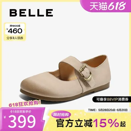 百丽女鞋子勃肯鞋女2025春季新真皮低跟玛丽珍浅口单鞋D4Z1DAQ5图片