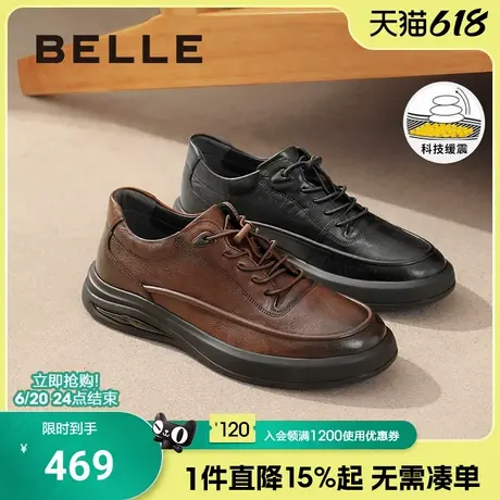 百丽男士款厚底商务黑色板鞋春夏季牛皮革商务运动鞋子A1685DM4商品大图