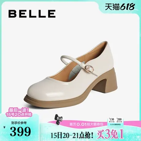 百丽女鞋子复古法式玛丽珍鞋新款粗跟一字带通勤浅口单鞋3A606CQ4图片