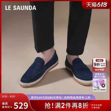 莱尔斯丹休闲队长2025春夏新款圆头时尚真皮渔夫板鞋男6MM80501图片
