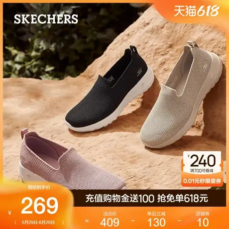 Skechers斯凯奇女厚底耐磨缓震一脚蹬妈妈鞋中老年平底懒人健步鞋商品大图