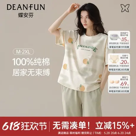 蝶安芬小兔印花100%纯棉睡衣女舒适柔软透气2025年新款家居服套装商品大图